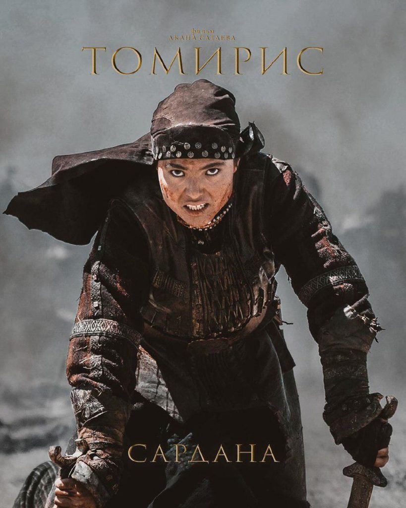 Сардана, подруга Томирис воительница сарматов - Айжан